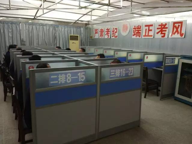 黃山市首場網(wǎng)約車駕駛員從業(yè)資格考試開考啦 ，通過率23.8%！