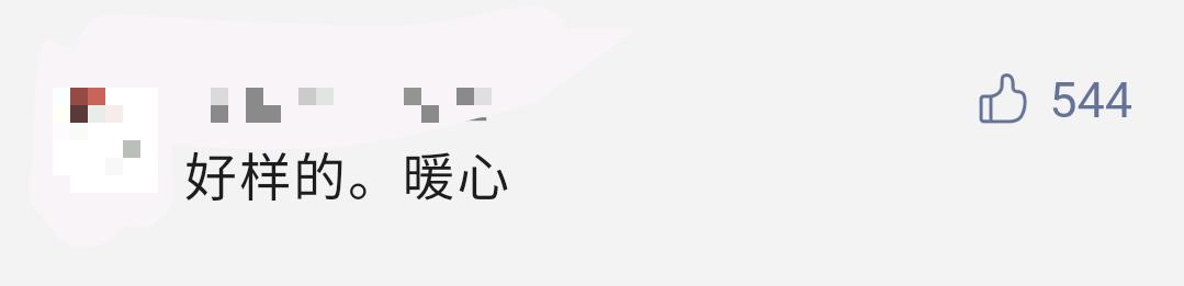 醫(yī)護人員打車45公里前線抗疫，廣州網(wǎng)約車司機：免單